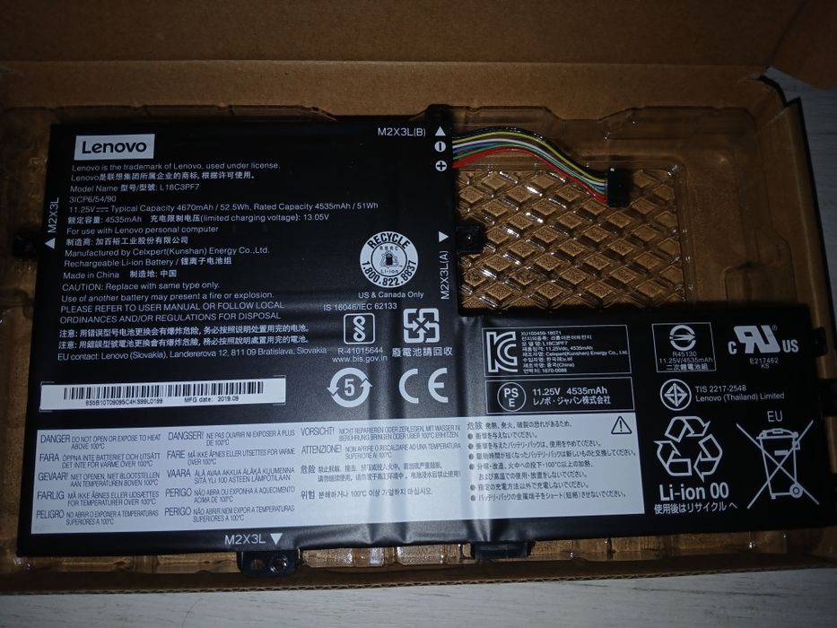 Baterie laptop Lenovo S340-15IIL Originală