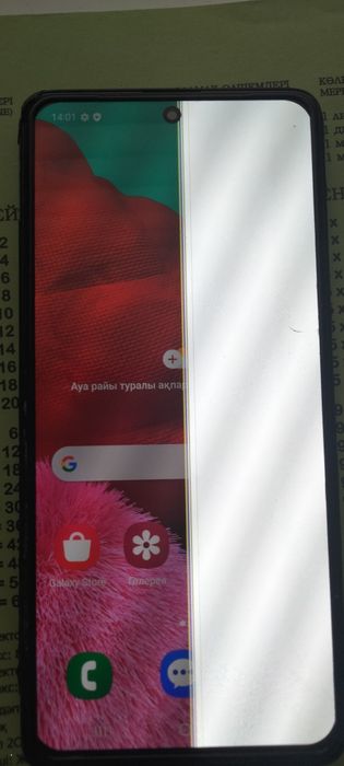 Продам Самсунг а51 на запчасти