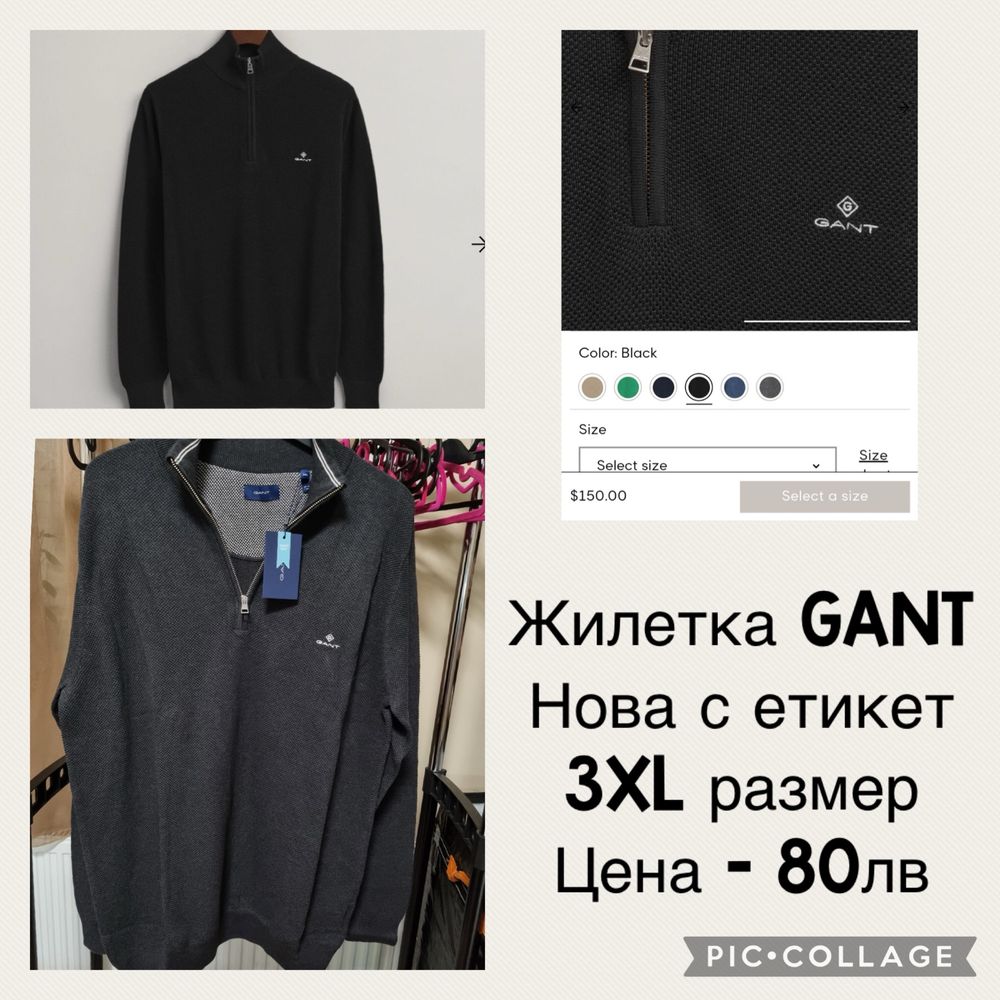 GANT Нови с етикет 2ХЛ/3ХЛ