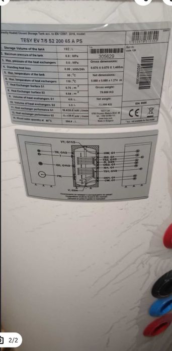 Boiler tesy clasa energetica A 2 serpentine 200L