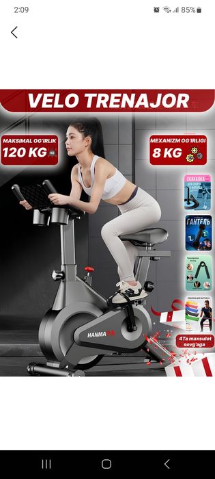 Велотренажёр, велик для похудение