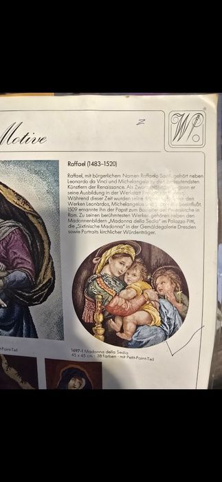 Два шити гоблена високо качество