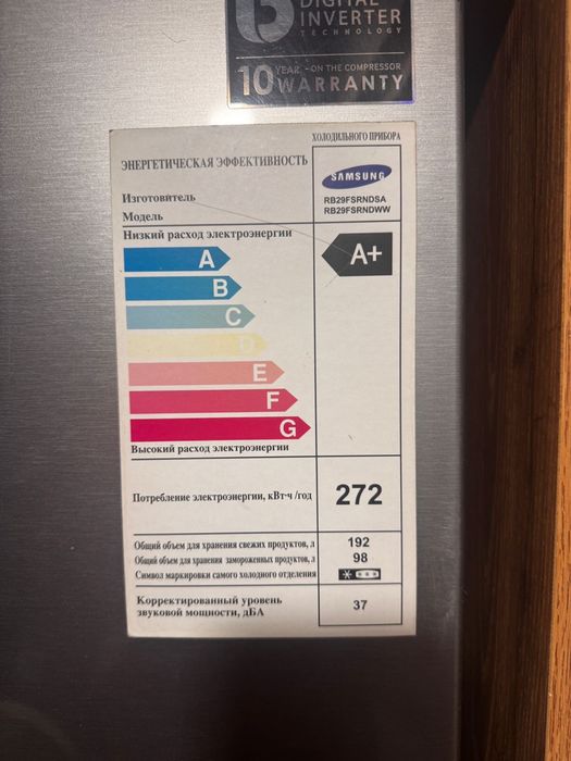 Продам холодильник