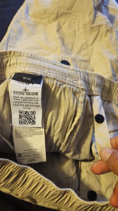 Stone Island Combat Cargo Beige,карго панталон