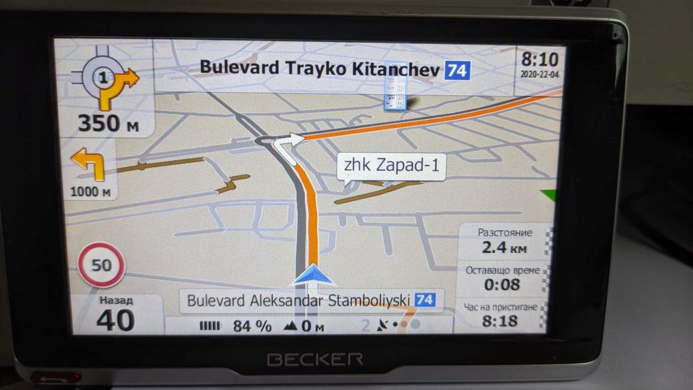 Навигация висок клас за камион Becker 5"