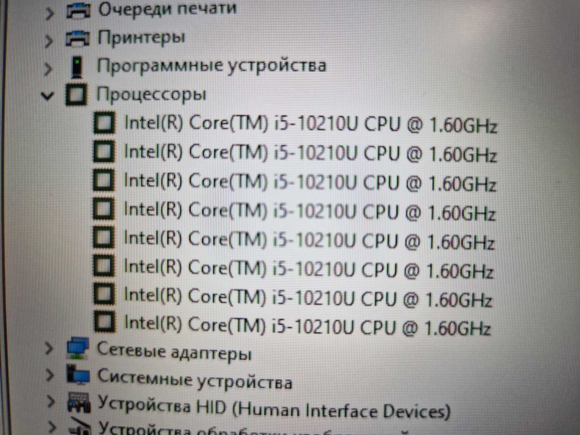 HP\Экран 17 дюйм\Ноутбук Corei5 мощный ноут