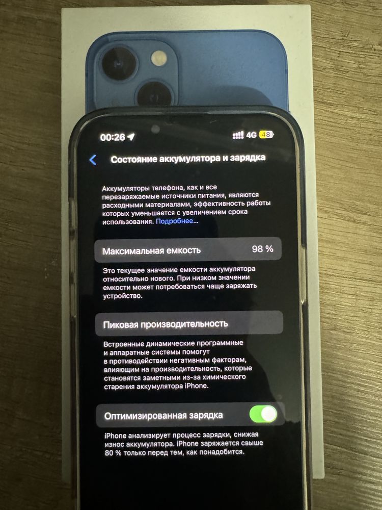 Iphone 13 128 синий