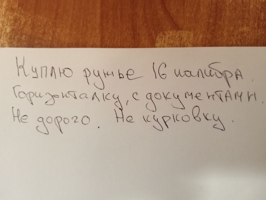 Продам чехол. Читайте внимательно фото.