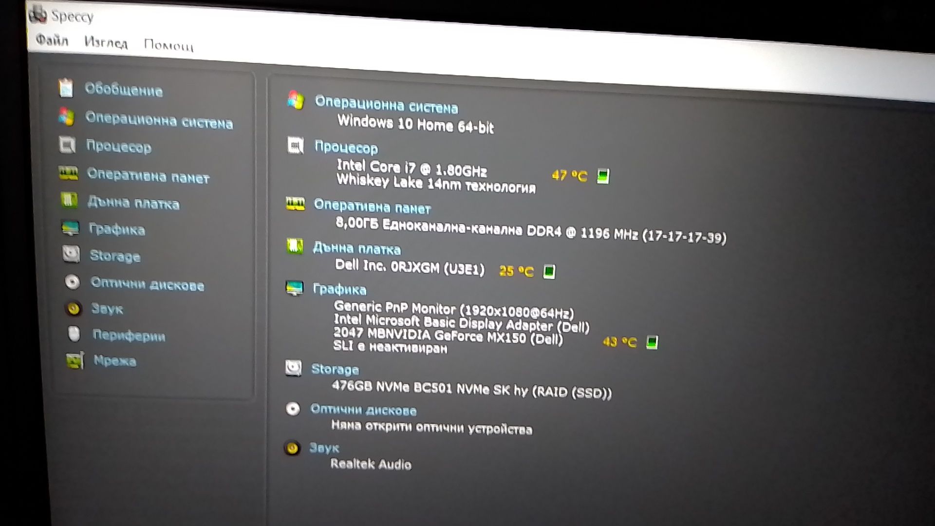Dell Inspiron 7580 i7-8565U 8gb ram 512gb ssd
