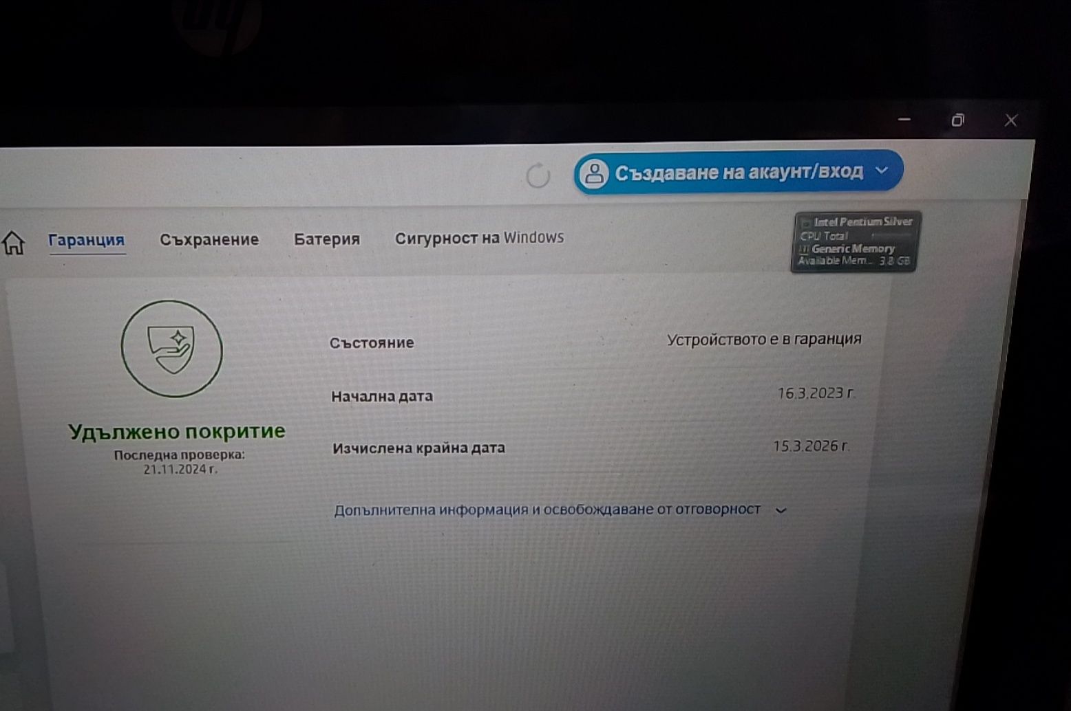 HP PRO X360 Fortis G9, Intel N6000 8GB DDR4 SSD 128gb, тъчскрийн