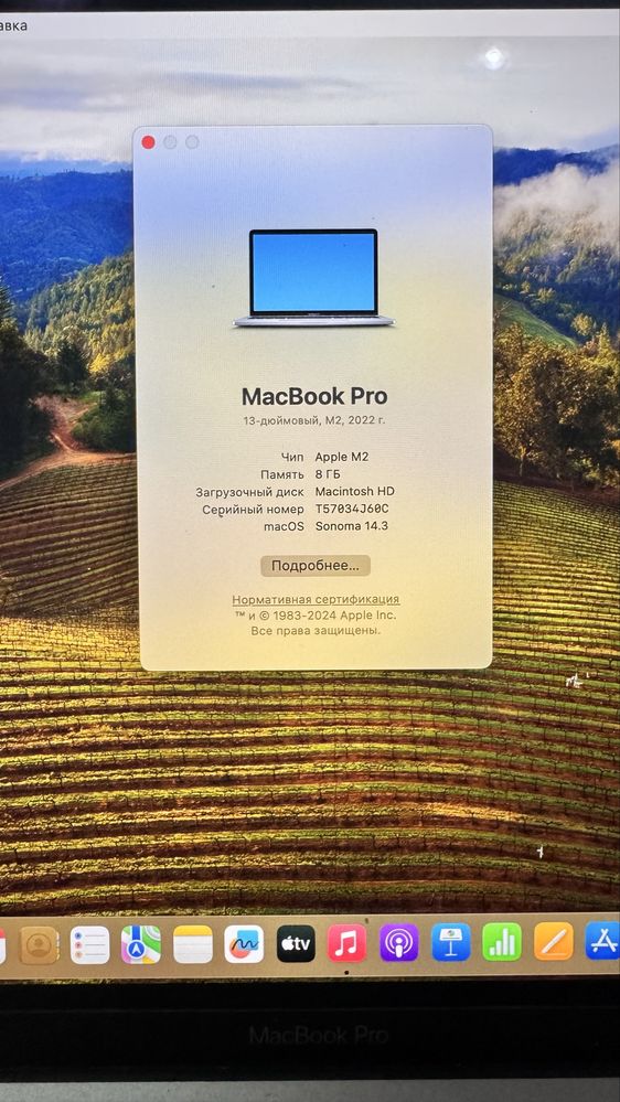 Macbook M2 pro 8/512 13 dyum
