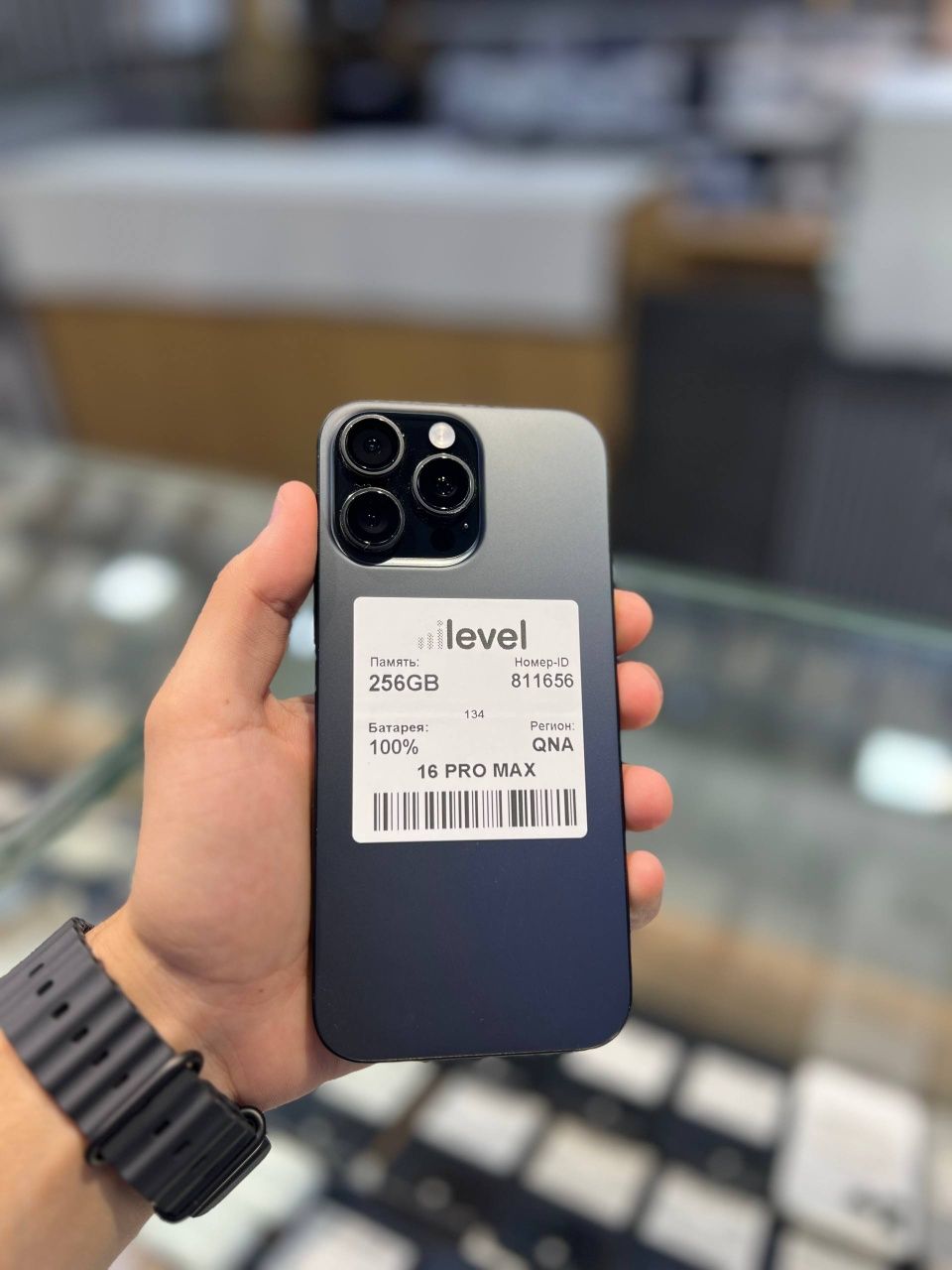 Iphone 15 pro max nasiya va naqt savdo