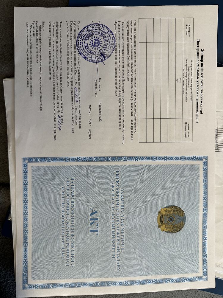 Продам участок в Городе.