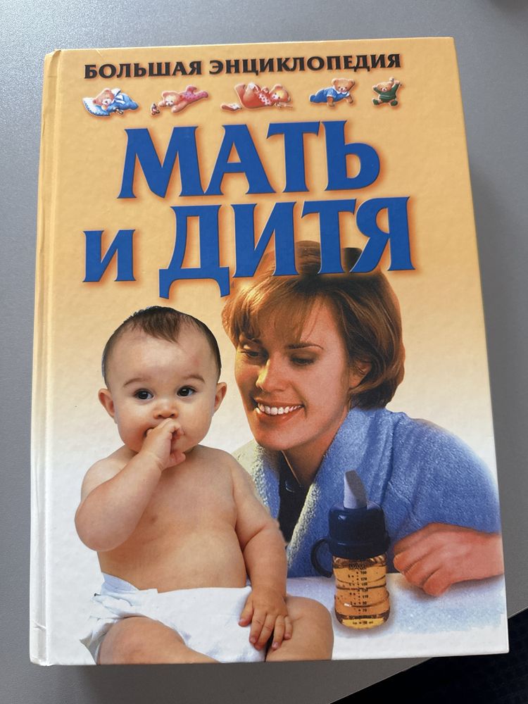 Новая книга