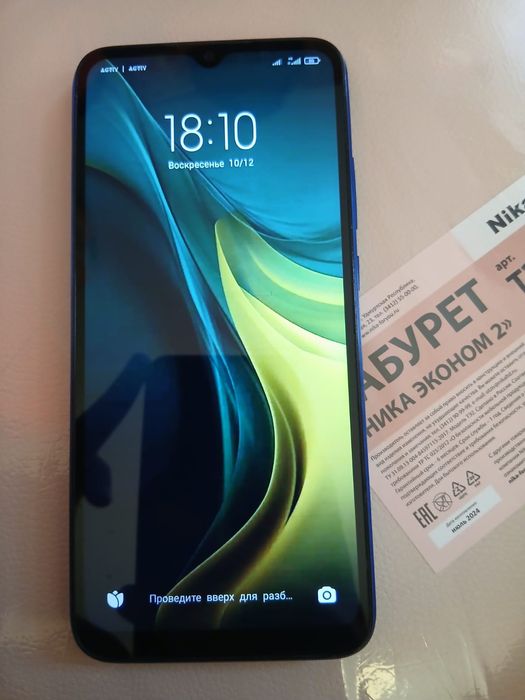 Телефон Redmi 9.