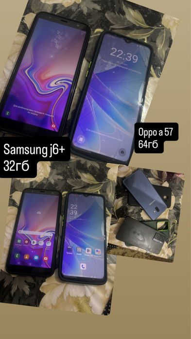 Самсунг j6+, 25000,oppo a57,35000