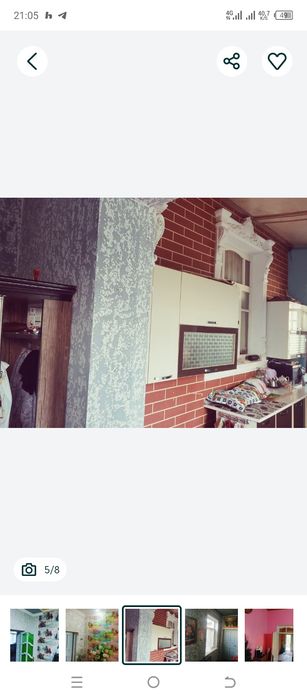 Ховли уй сотилади