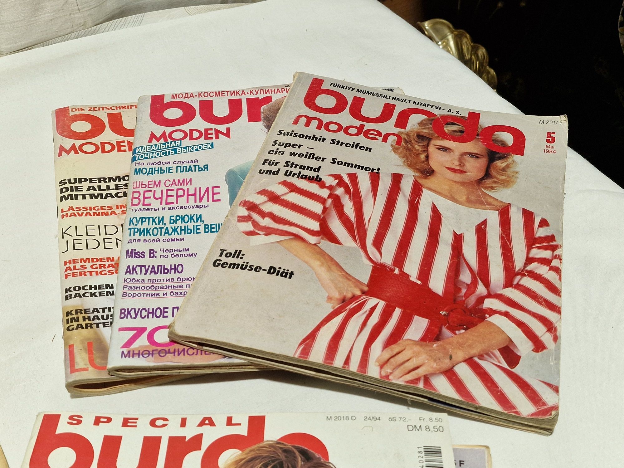 Списания Burda Verena