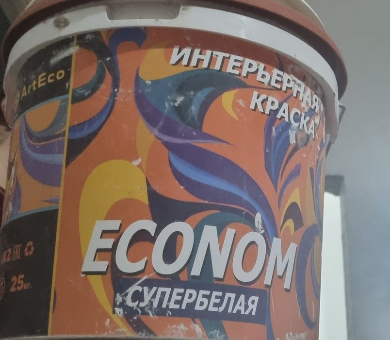 Водно-дисперсионная краска.