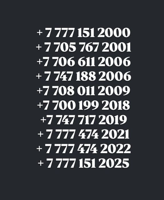 Алтел Теле 2 номера продаю можно купить по касспи ред кредит