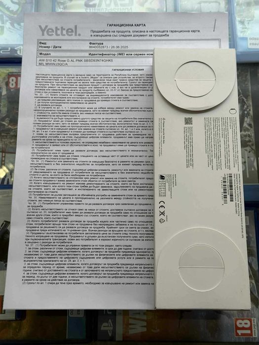 Чисто нов Apple Watch S10 42 mm Rose Gold + 24 месеца гаранция Yettel