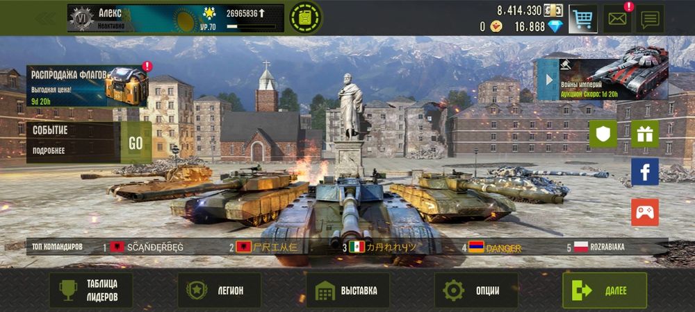 Продам аккаунт аэропорт чистый