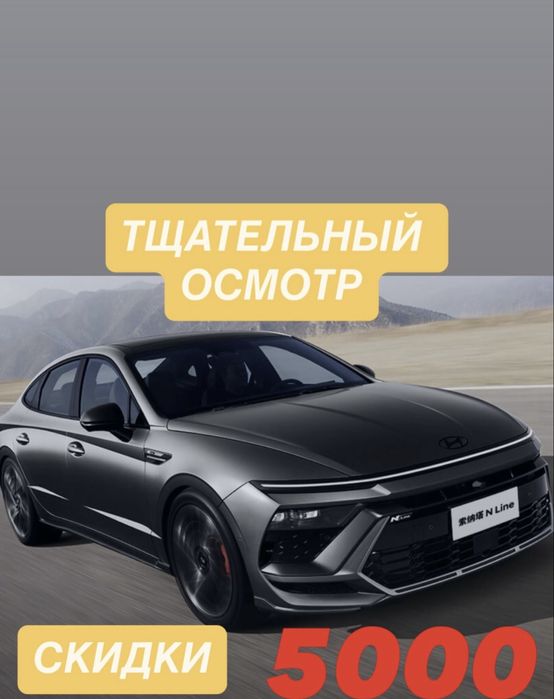 Автоэксперт автоподбор автопроверка толшиномер Эндоскоп пробег