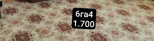 Срочно Сифатлик колинлар сотилади