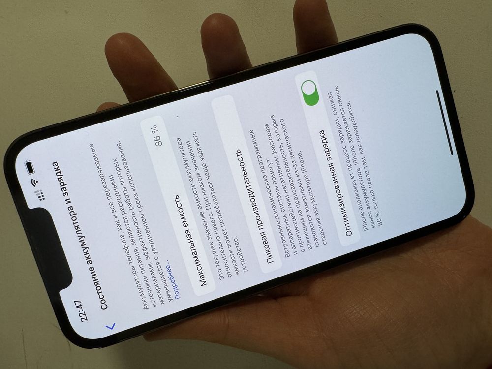 Продам Iphone 13 pro 256gb