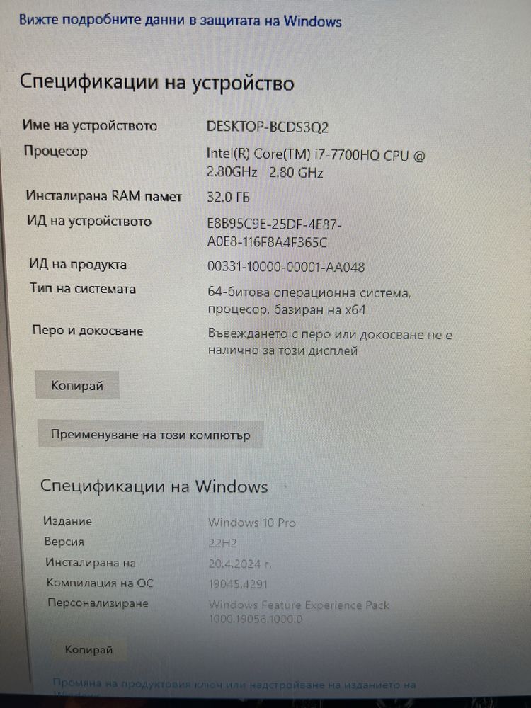 Лаптоп Acer Predator G5-793-787W 17"