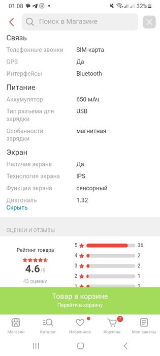Смарт-часы Wonlex CT06 Pro фиолетовый-фиолетовый