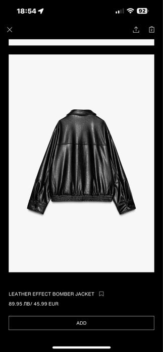 Черно кожено яке Zara