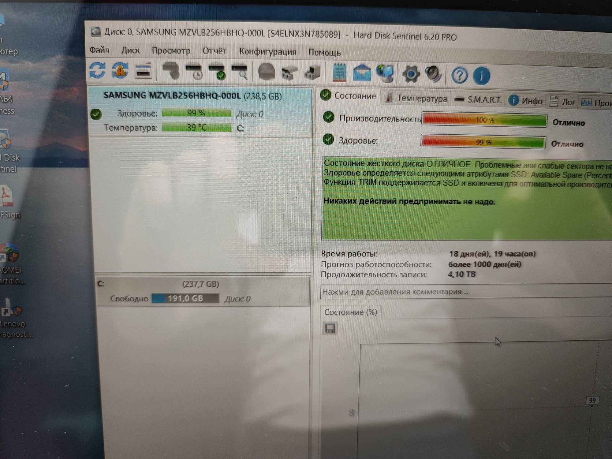 Lenovo Flex 5 16ALC7 R-7 5700U/8/256/FHD+/IPS/TouchScreen/16.0