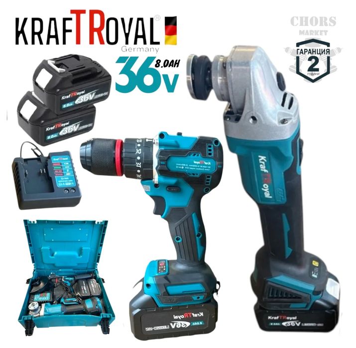 Акумулаторен Винтоверт и Безчетков Ъглошлайф KRAFTROYAL l 36V 8,0 AH