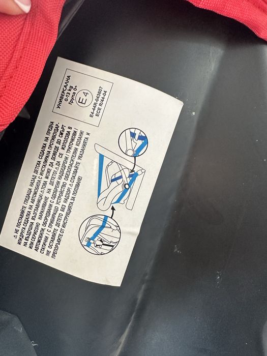 Столче за кола и кошница за носене