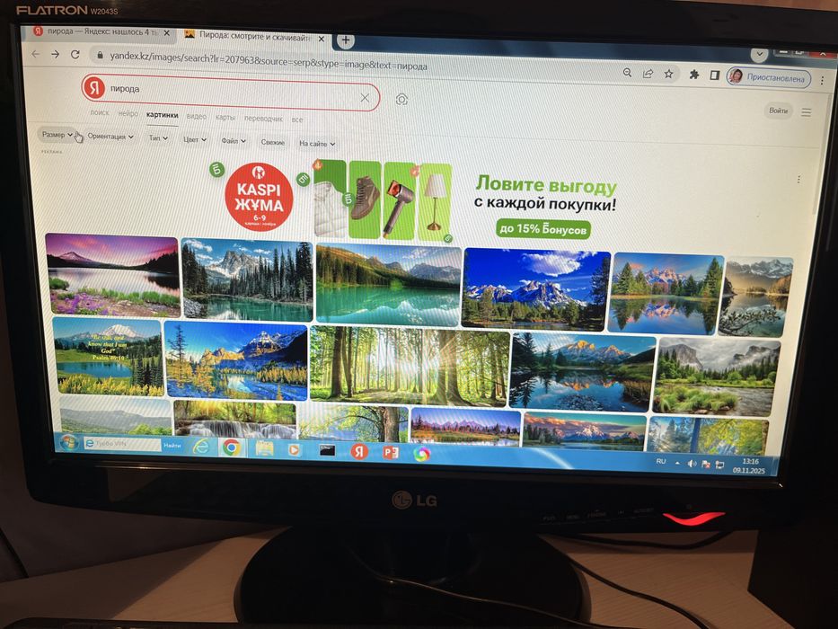 Продается монитор LG.