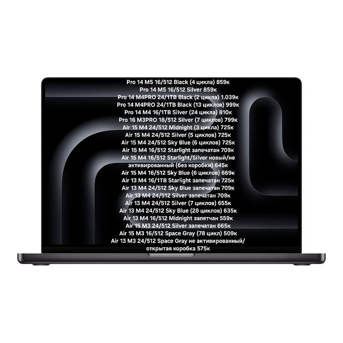 MacBook Air/Pro M2/M3/M4