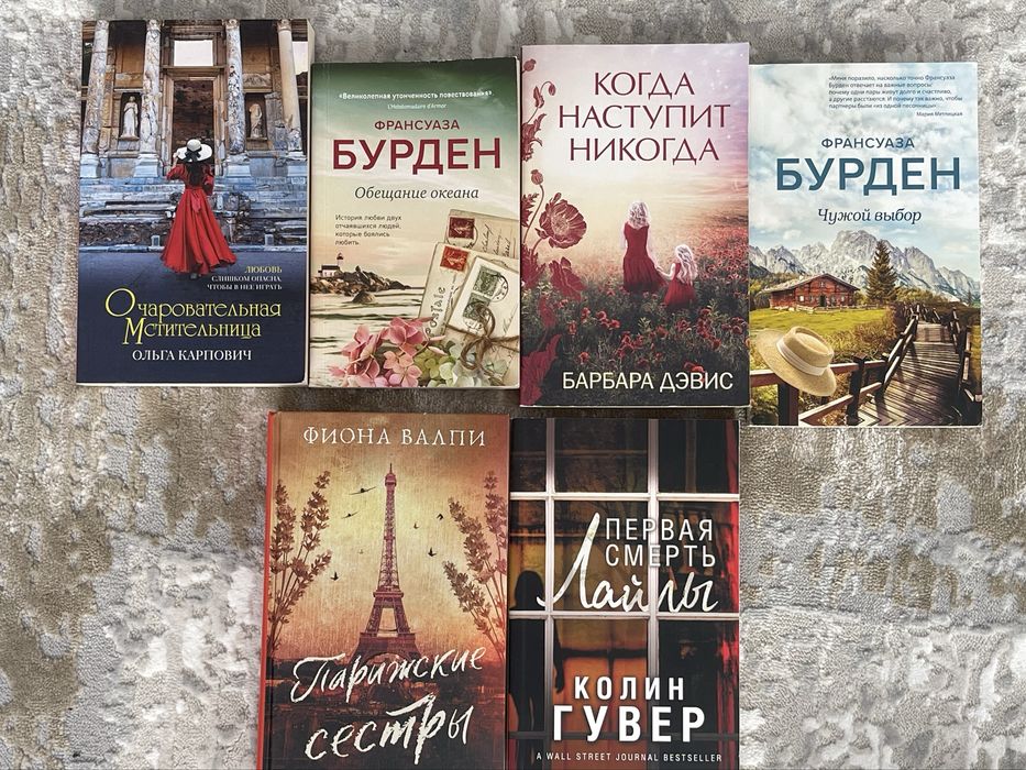 Книги в отличном состоянии