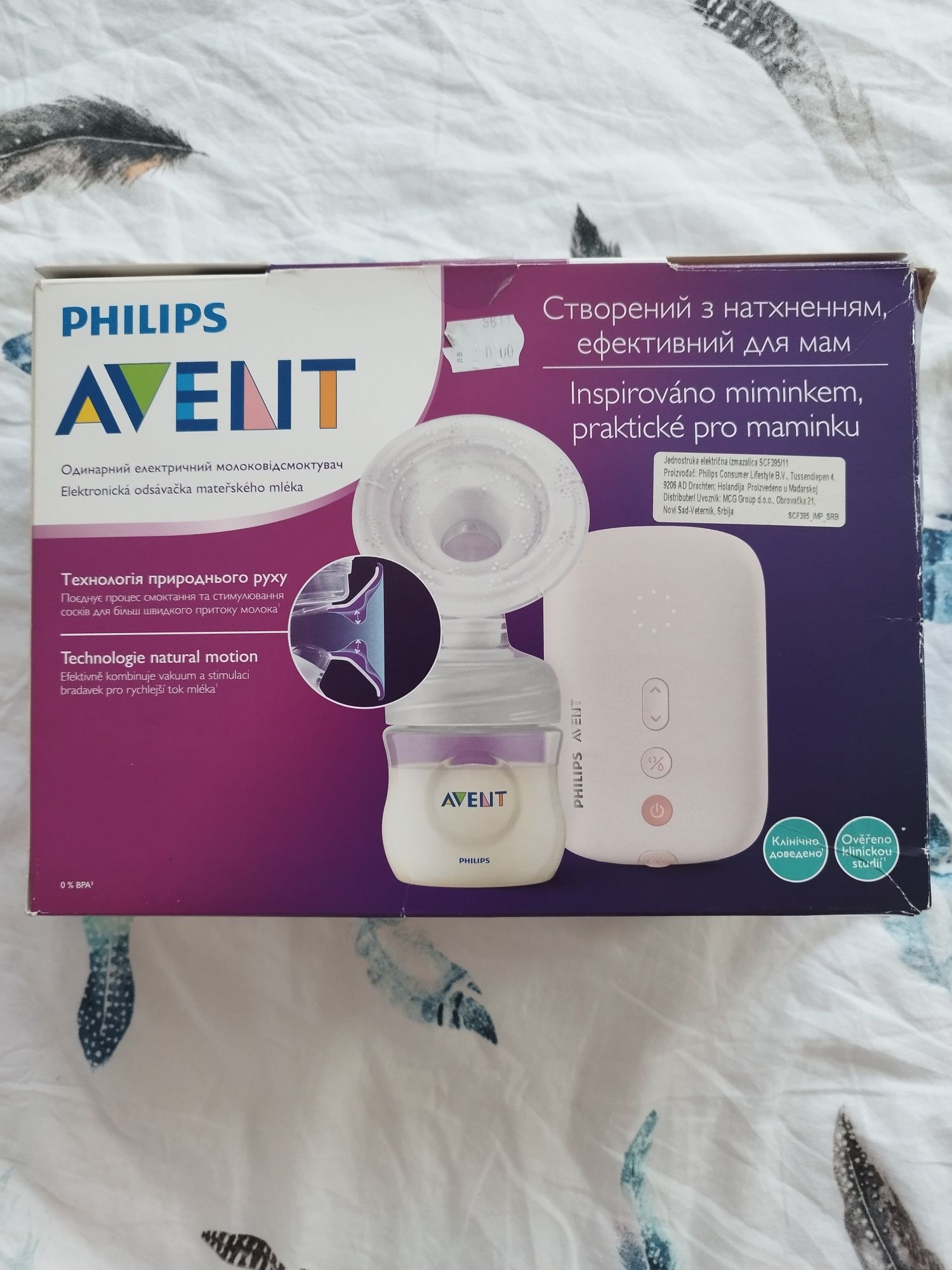 Единична електрическа помпа Philips Avent - Natural Motion