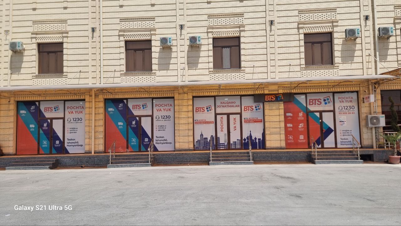 Pochta Xizmatidan Foydalaning Ishonchli 100%