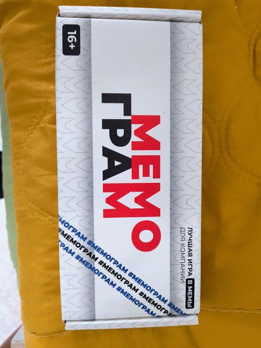 Продам настольную игру