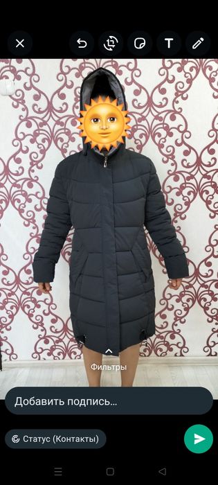 Куртка зимняя в хорошем состоянии