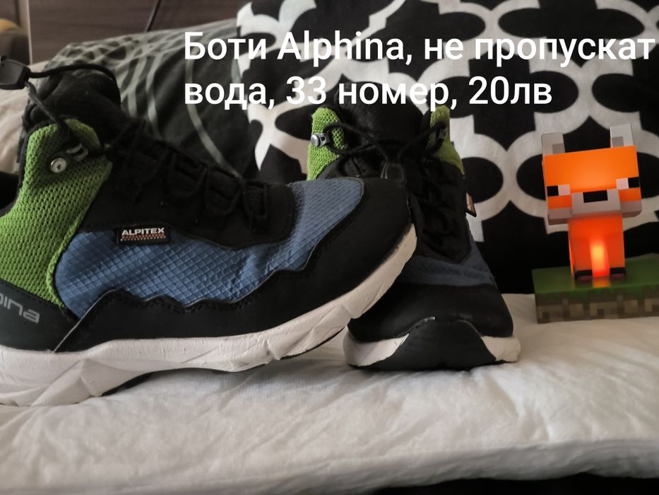 Маратонки за момче различни номера