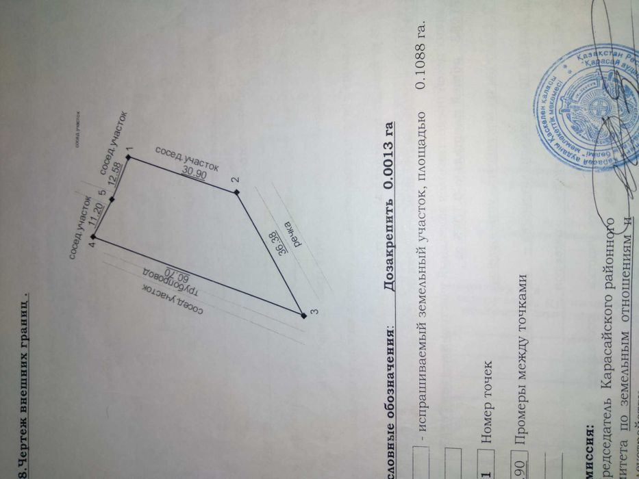 Продам 2 совмещенные дачи
