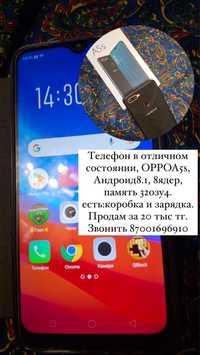 Телефон Oppo