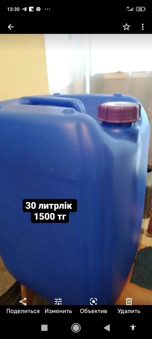 Бачок 30 литр  чистый