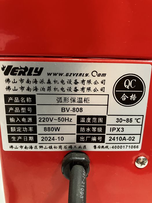 Тепловая витрина(тепломармит)