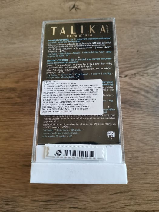 Уред за заличаване и изглаждане на пигментни петна и зачервявания