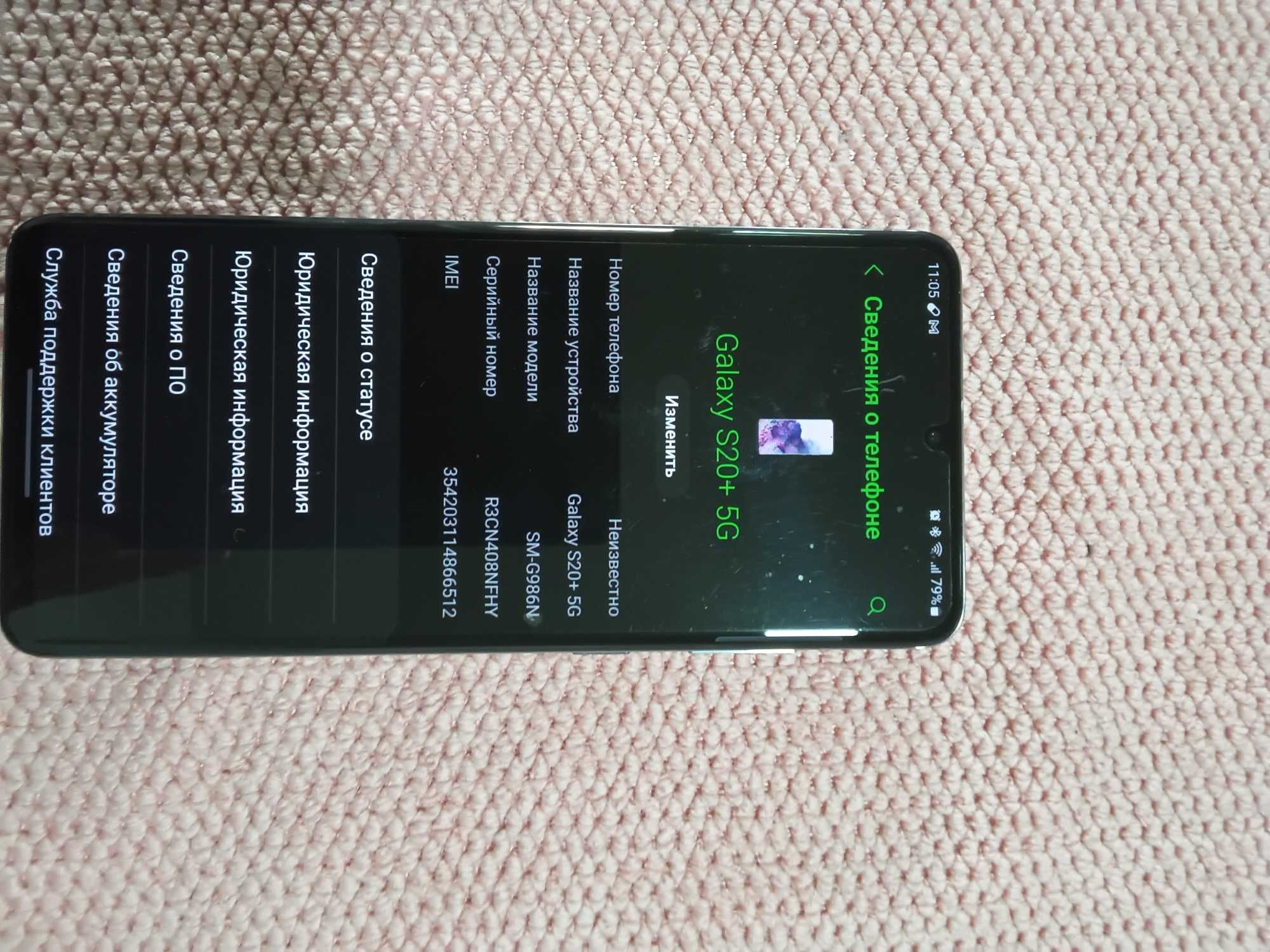 Samsung Galaxy s20+5G 256гб+наушники