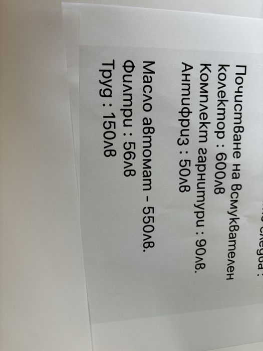 Продавам Мазда 6 Takumi